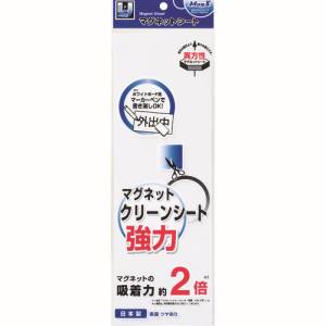 マグエックス マグエックス MSKP-08W マグネットクリーンシート強力 小 