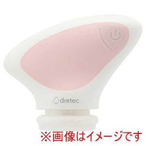 ドリテック dretec ドリテック 534074 MS-103PK 電動シリコーンフェイスブラシ ピンク