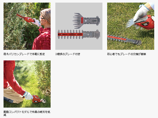  ブラックアンドデッカー BLACK&DECKER ブラックアンドデッカー GSL700 7.2Vリチウム 庭木 芝生バリカン BLACK&DECKER