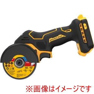 DEWALT DEWALT DCS438N-XJ 18V ブラシレス コンパクトカッター 本体のみ 