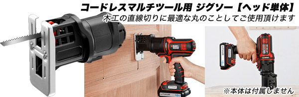  ブラックアンドデッカー BLACK&DECKER ブラックアンドデッカー EJS183-JP ジグソー BLACK&DECKER
