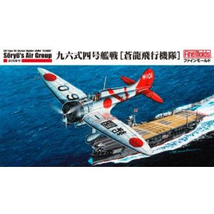 ファインモールド ファインモールド 1/48 帝国海軍 九六式四号艦上戦闘機 蒼龍飛行機隊 FB22