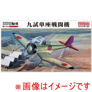 ファインモールド ファインモールド FB27 1/48 帝国海軍 九試単座戦闘機