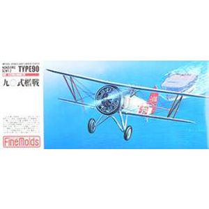 ファインモールド ファインモールド 1/72 海軍 九〇式艦上戦闘機二型 FP21