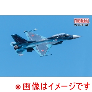 ファインモールド ファインモールド FP49 1/72 航空自衛隊 F-2B 戦闘機