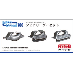 ファインモールド ファインモールド 1/700 フェアリーダーセット WA26