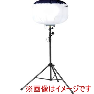 和コーポレーション KAZ 和コーポレーション BL-210-S 輝夜210W LED反射バルーンライト 小型三脚仕様 明るさ28000lm メーカー直送 代引不可 北海道沖縄離島不可