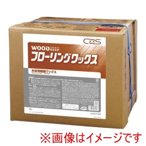 シーバイエス シーバイエス ウッドキープ フローリング ワックス 18L