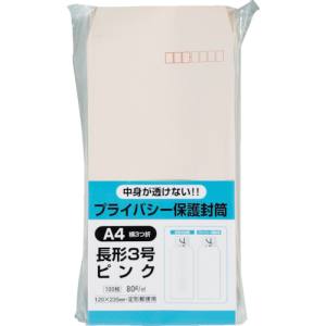 キングコーポレーション キングコーポレーション N3PB100P プライバシー保護封筒100長3 ソフトピンク
