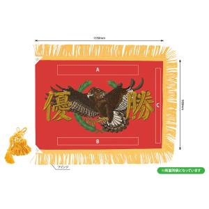 のぼり屋工房 のぼり屋工房 優勝旗 鷹1 赤 特大 8950 メーカー直送 代引不可 北海道沖縄離島不可