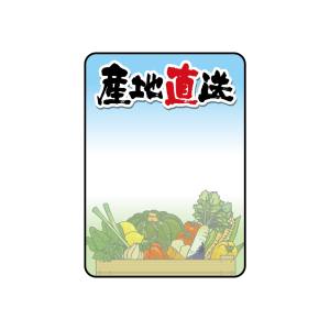 のぼり屋工房 のぼり屋工房 マジカルPOP 産地直送 S 22344