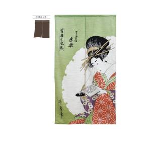 のぼり屋工房 のぼり屋工房 定番のれん 唐歌 モヘア 42195