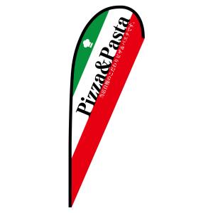 のぼり屋工房 のぼり屋工房 pバナー大 Pizza&Pasta ポンジ 67152