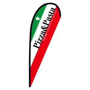 のぼり屋工房 のぼり屋工房 pバナー中 Pizza&Pasta ポンジ 67154