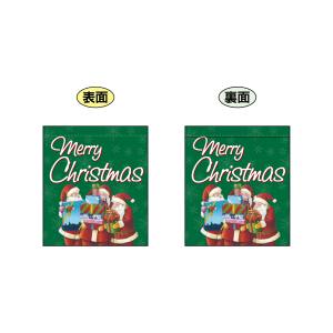 のぼり屋工房 のぼり屋工房 両面ミニフラッグ Merry Christmas 69593