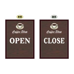 のぼり屋工房 のぼり屋工房 マジカルサイン OPEN コーヒー L 69976