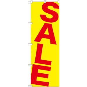 のぼり屋工房 のぼり屋工房 のぼり SALE 赤黄 GNB-1273