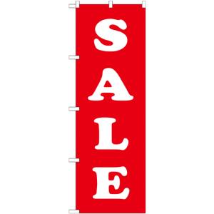 のぼり屋工房 のぼり屋工房 のぼり SALE 白赤 GNB-1274