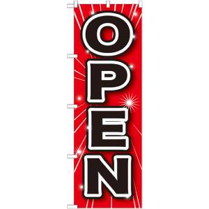 のぼり屋工房 のぼり屋工房 のぼり OPEN 黒赤 GNB-1688