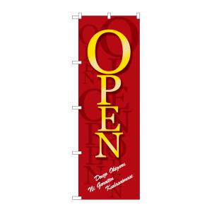 のぼり屋工房 のぼり屋工房 のぼり OPEN濃い赤地 GNB-3547
