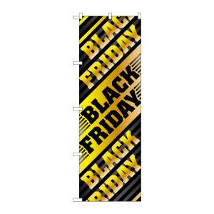 のぼり屋工房 のぼり屋工房 のぼり BLACK FRIDAY GNB-3570