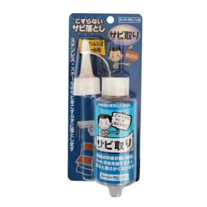 ワイエステック ワイエステック スーパーサビノンG ブリスターパック 70ml
