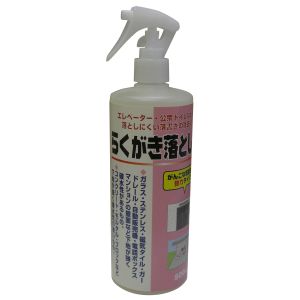 ワイエステック ワイエステック らくがき落としM 500ml