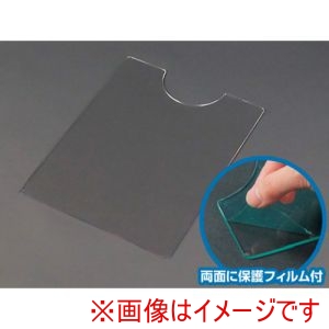 ジャストCorp. ジャストコーポレーション PD-PET2T-A4 前倒れ防止プレート おじぎ防止板 A4サイズ用 5枚セット