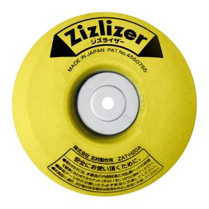 北村製作所 北村製作所 ZAT-H20A 刈払機用安定板 ジズライザー イエロー