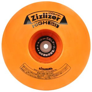 北村製作所 北村製作所 ZAT-H50AA ジズライザー HIGH50