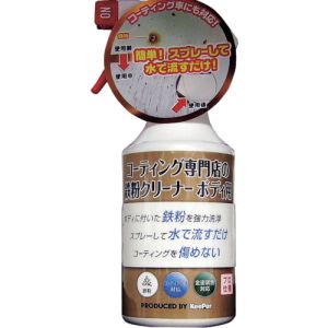 キーパー技研 KeePer キーパー技研 I-06 コーティング専門店の鉄粉クリーナー ボディ用 300ml