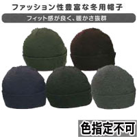 おたふく手袋 OTAFUKU おたふく手袋 B-61 ワッチ無地ダブルアソート 色指定不可