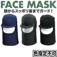 おたふく手袋 OTAFUKU おたふく手袋 B-99 目出しニット丸天アソート 色指定不可