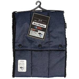 おたふく手袋 OTAFUKU おたふく手袋 B-29 防風ネックウォーマー ブルー