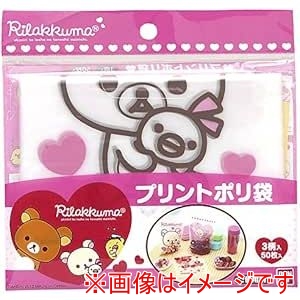 トルネ トルネ 2181682 13リラックマ プリントポリ袋 50枚入