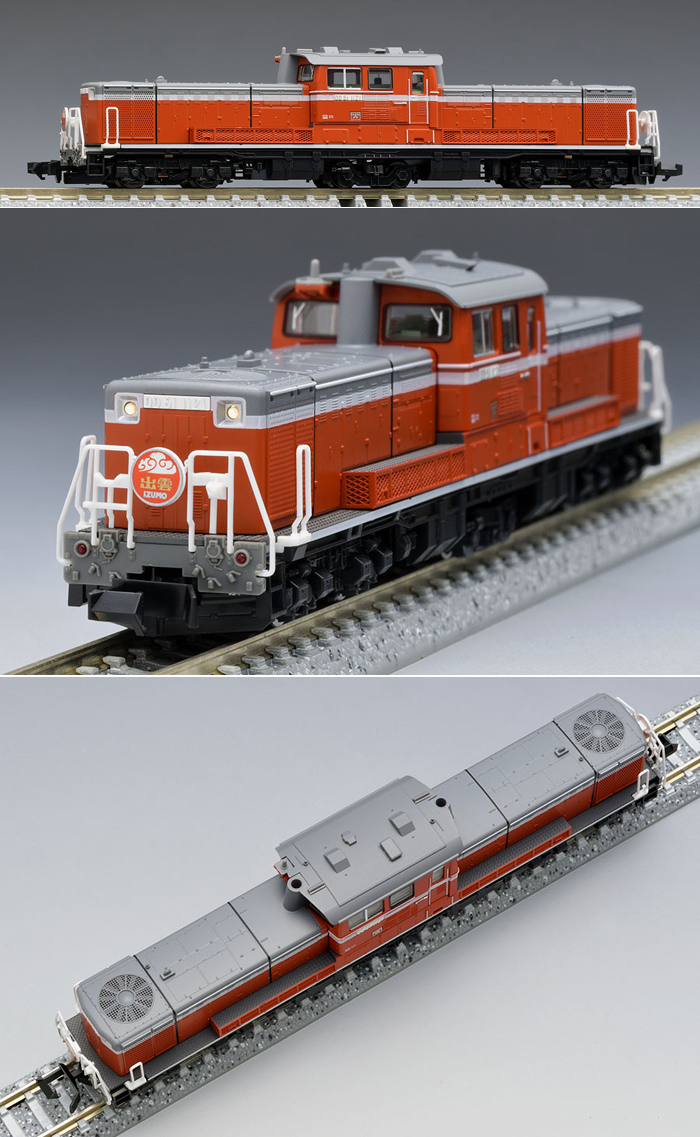  トミーテック TOMIX TOMIX 2246 DD51-1000形 米子運転所