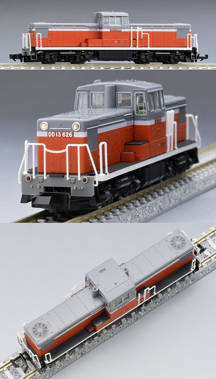  トミーテック TOMIX TOMIX 2255 DD13-600形 トミックス