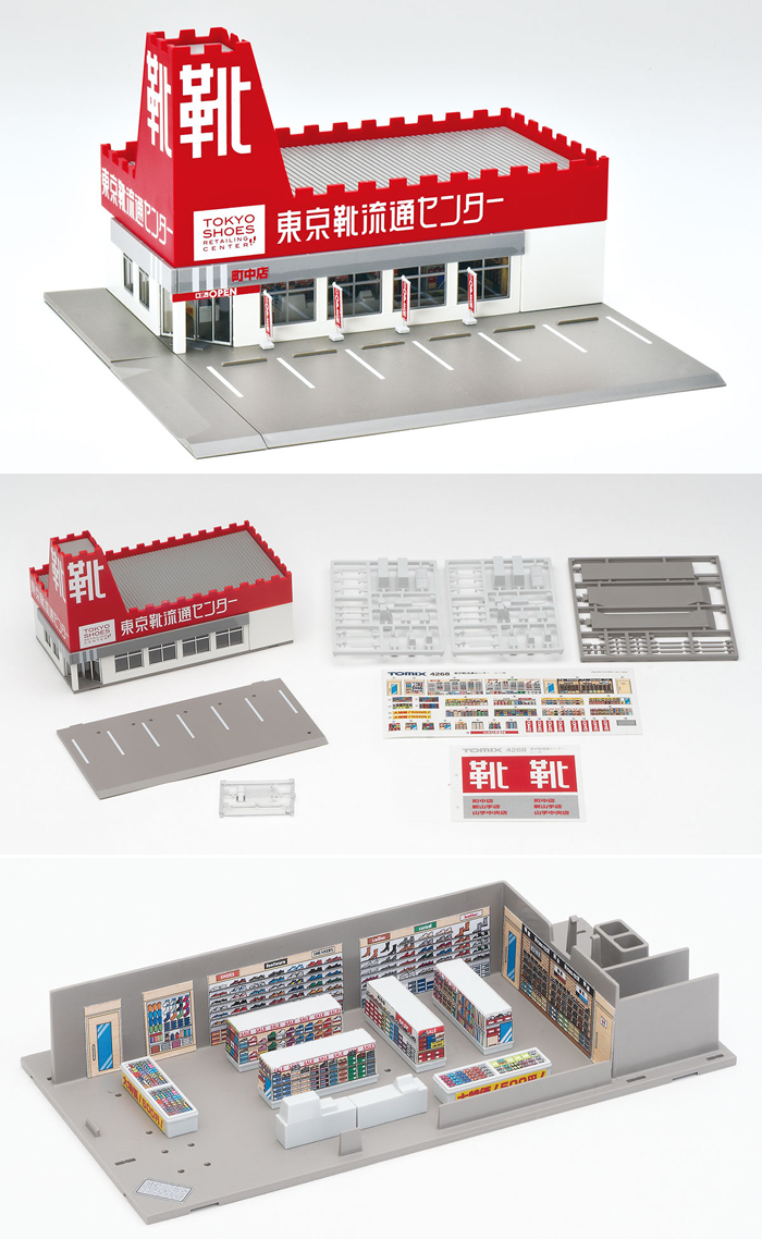  トミーテック TOMIX TOMIX 4268 ロードサイドショップ 東京靴流通センター トミックス