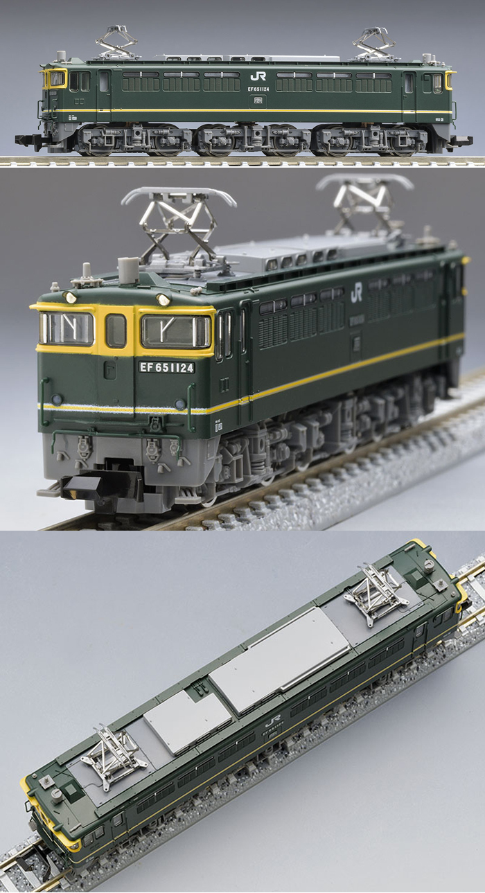  トミーテック TOMIX TOMIX 7175 JR EF65-1000形電気機関車(1124号機 トワイライト色 グレー台車) トミックス