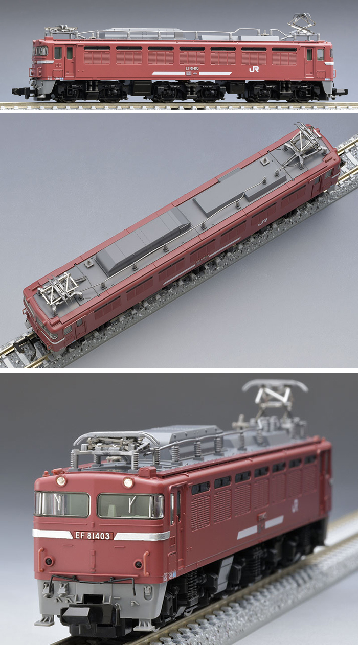  トミーテック TOMIX TOMIX 7179JR EF81-400形電気機関車 (JR貨物更新車 トミックス