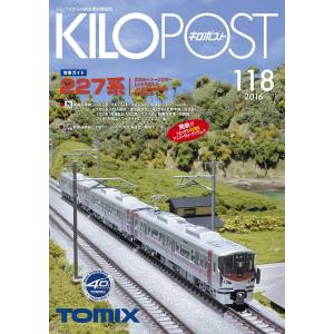 トミーテック TOMIX TOMIX 7673 キロポスト 118号