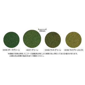 トミーテック TOMIX TOMIX 8107 カラーパウダー グリーン トミックス