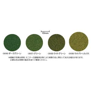 トミーテック TOMIX TOMIX 8109 カラーパウダー ライトグリーンミックス トミックス