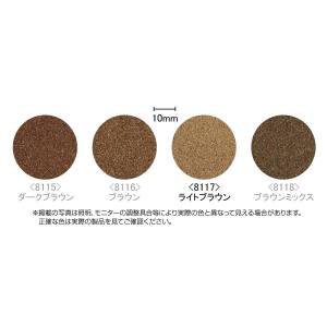 トミーテック TOMIX TOMIX 8117 カラーパウダー ライトブラウン トミックス