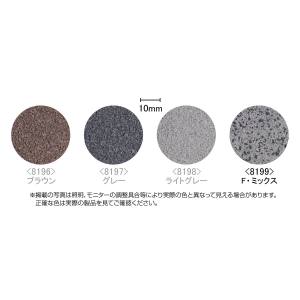 トミーテック TOMIX TOMIX 8199 シーナリーバラスト F ミックス Nゲージ トミックス