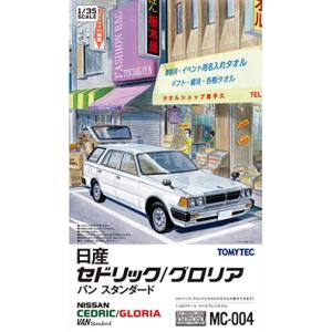 トミーテック TOMIX TOMIX MC-004 1/35 セドリック/グロリアバン スタンダード