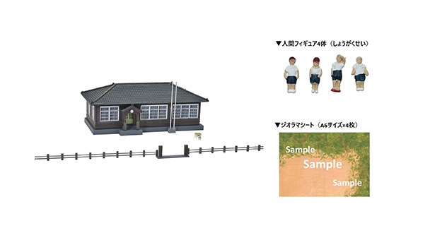  トミーテック TOMIX TOMIX　建コレ081-3 小学校3　（予約）