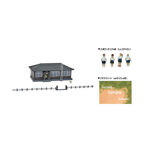 トミーテック TOMIX TOMIX　建コレ081-3 小学校3　（予約）
