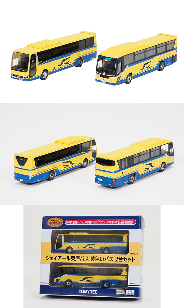  トミーテック TOMIX TOMIX ザ バスコレクション ジェイアール東海バス黄色いバス 2台セット トミックス