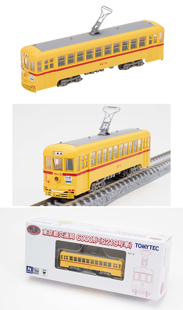  トミーテック TOMIX TOMIX 鉄道コレクション 東京都交通局6000形 6219号車 トミックス